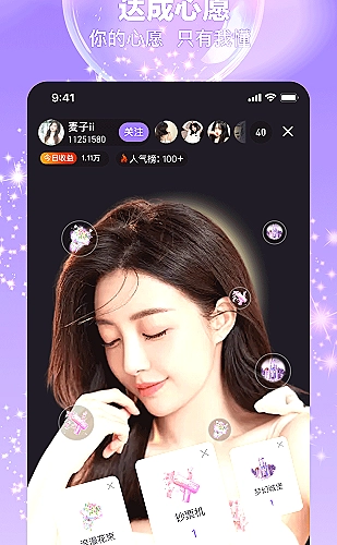 户外探索直播视频