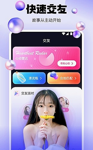 快播资源视频直播视频内容预览