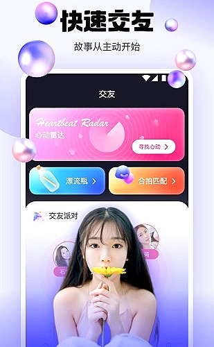 游戏竞技直播视频